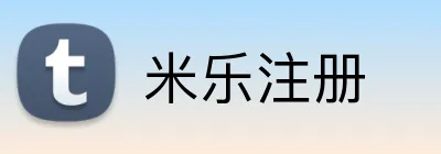 米乐注册 logo